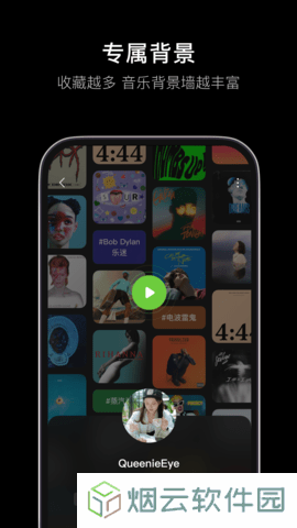 汽水音乐免费下载免费听歌