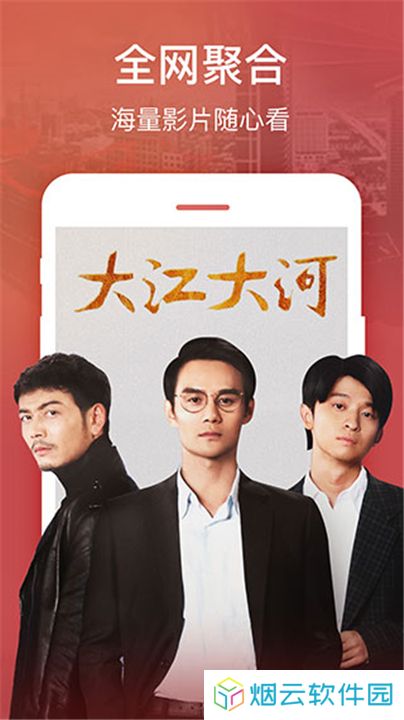 小鱼干影视