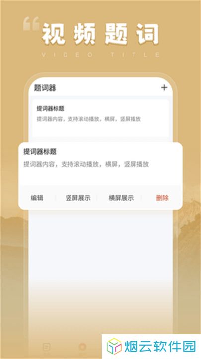 考拉爱刷