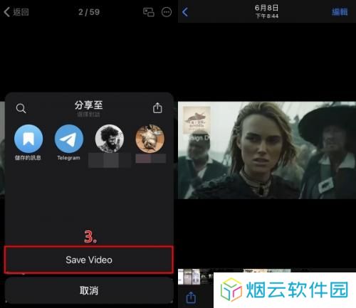 telegeramX版本