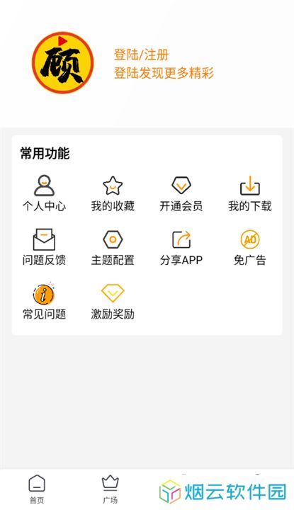 顾我追剧