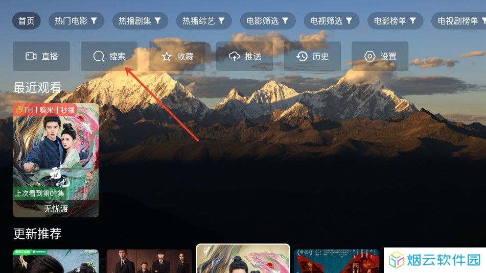 麦芽影视