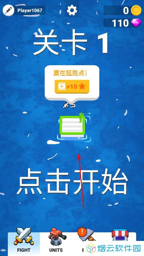 海洋大寻宝