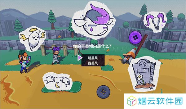 磁带妖怪