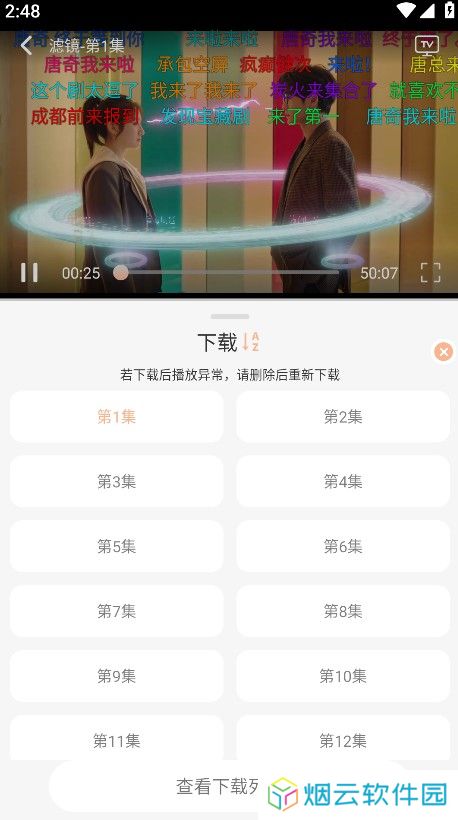 沐白影视