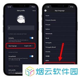 DisneyTV版APK下载
