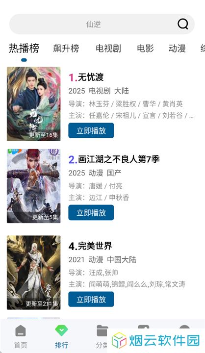双子视频