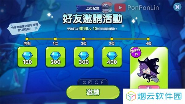 姜饼人女巫城堡