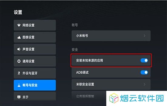 可可影视TV