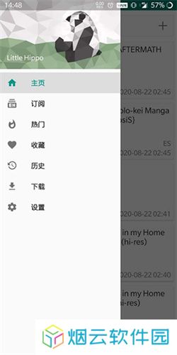 EH漫画