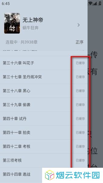 追书大全