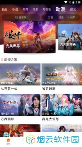 新米视频