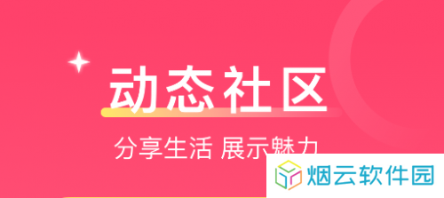 爱一起