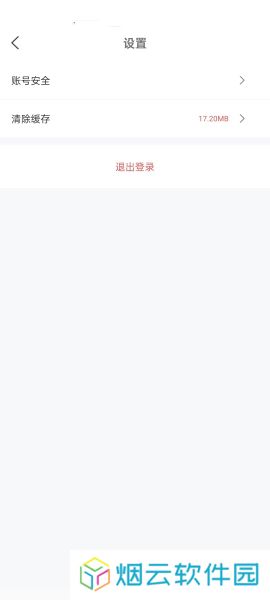 jk漫画2025