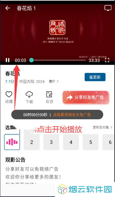 双子视频