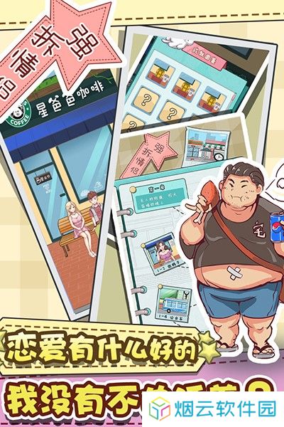 强拆情侣