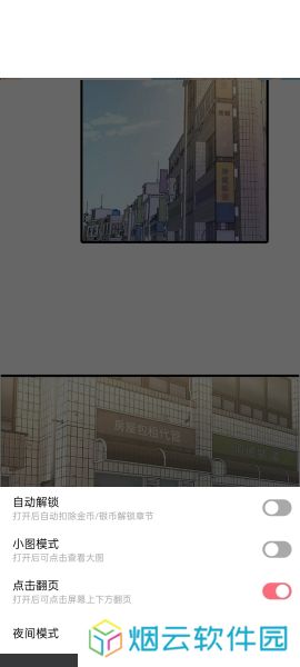 jk漫画2025