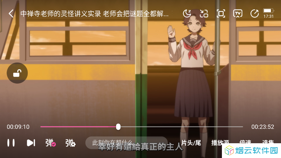 鸭梨鸭梨