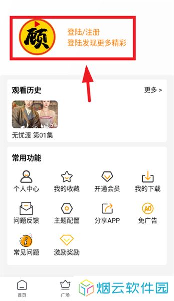 顾我追剧