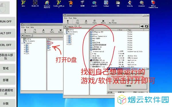 exagear模拟器中文版