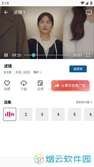 海狗视频