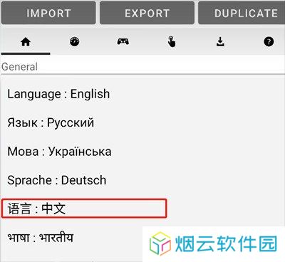 exagear模拟器d3d版