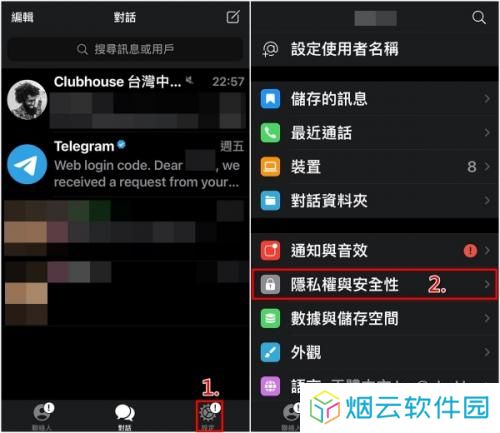 telescope安卓版
