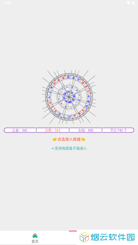 劲爆mv音乐视频下载