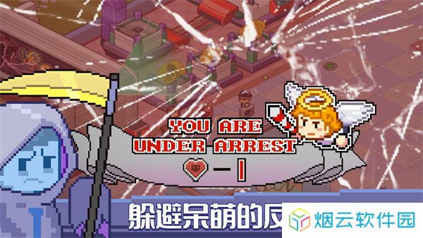 死神来了