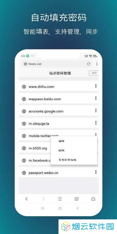 X浏览器3.6.0下载