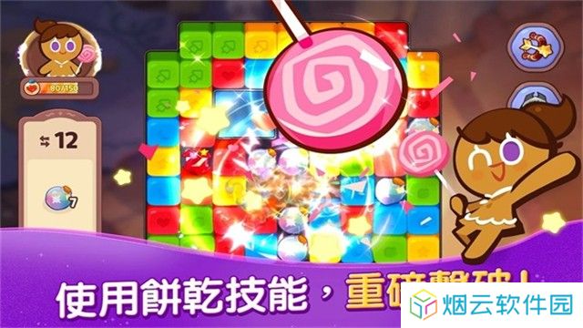 姜饼人女巫城堡
