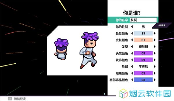 磁带妖怪