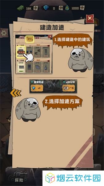 丧尸小镇