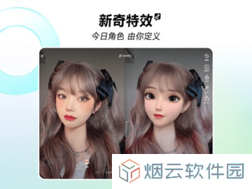 抖音hd平板下载