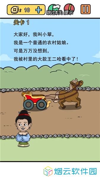 逃离皇宫