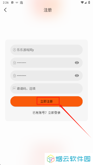 火猫影视app官方下载