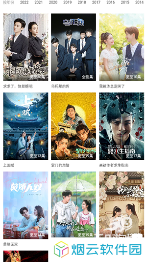 小园丁追剧安卓版