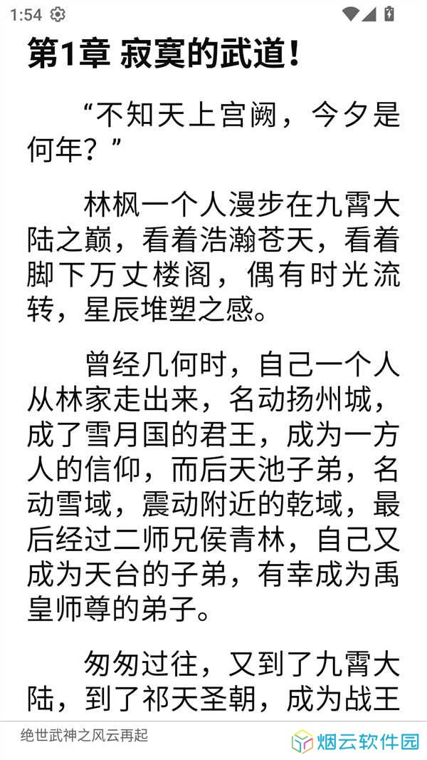 使用方法截图4
