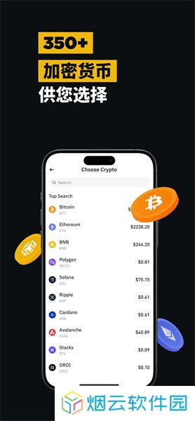 bnb交易所官网版