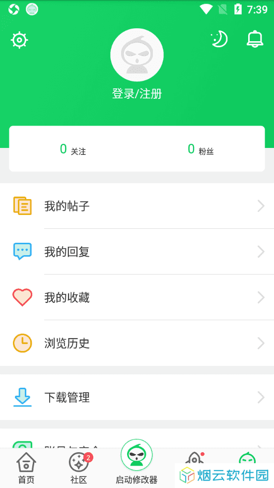 葫芦侠3楼破解版免费