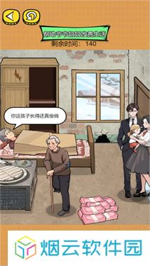 你能坚持几回合