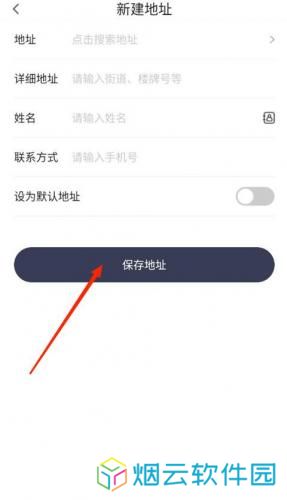 曹操送