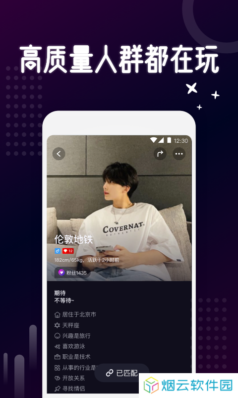 乐吧