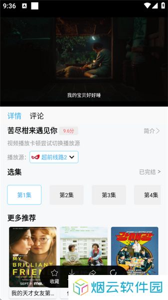 南瓜视频