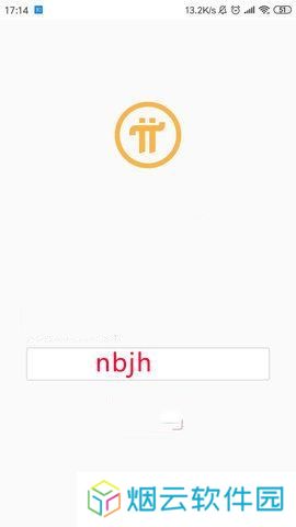 派币最新版本官网版账号注册