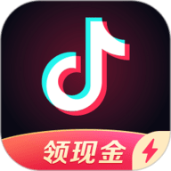 抖音极速版官方免费下载安装