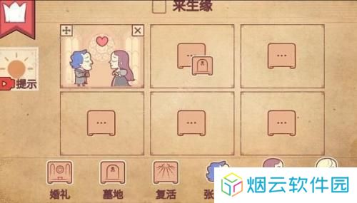 彩色世界
