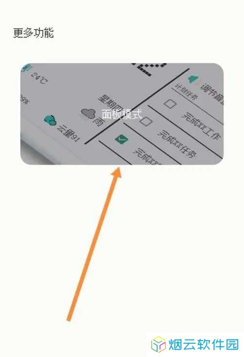 像素小天气旧版