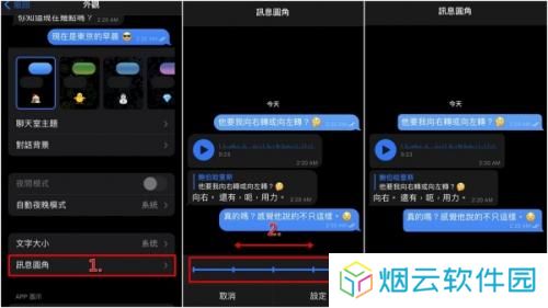 telegraphX版聊天软件