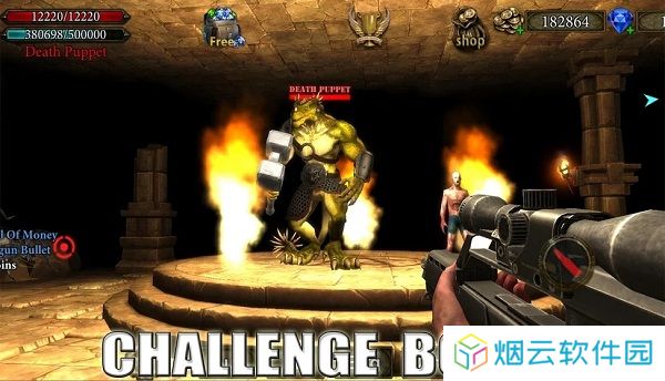 地牢射手